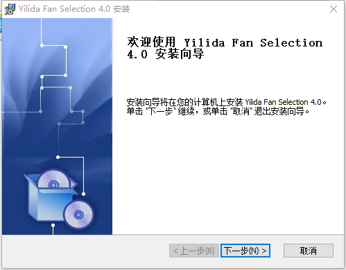 亿利达风机选型软件(Yilida Fan Selection)1