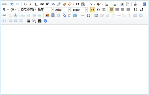 百度编辑器Ueditor