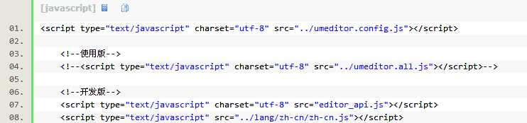 百度编辑器Ueditor