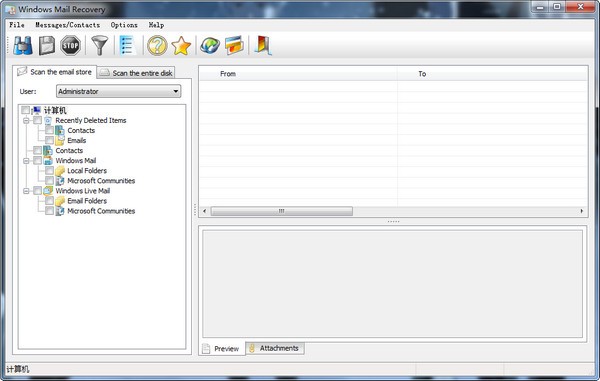 Windows Mail Recovery邮件恢复工具1