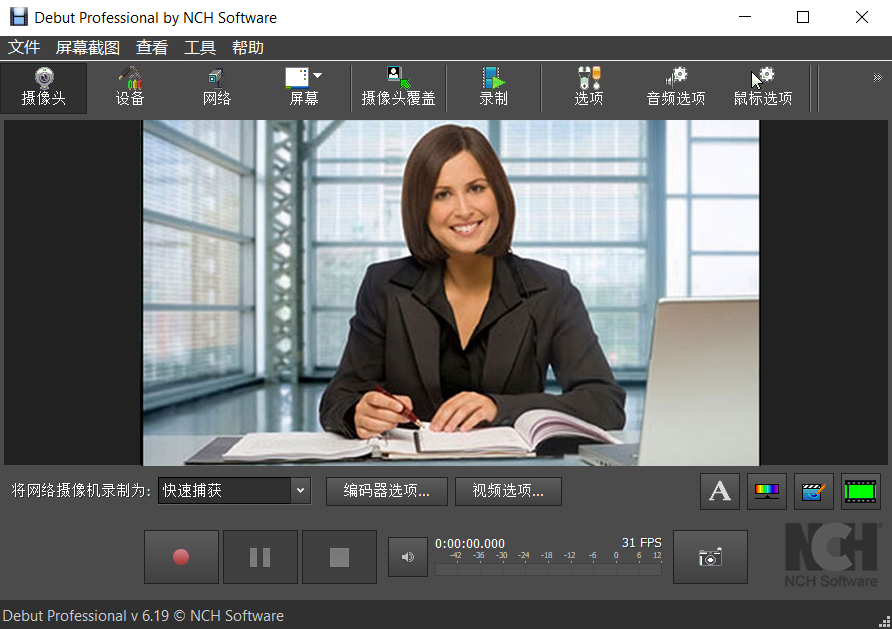 NCH Debut Video Professional1