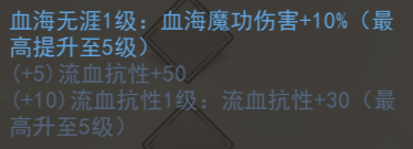 我的侠客赤刀门怎么样