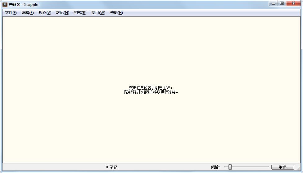 Scapple for Windows1