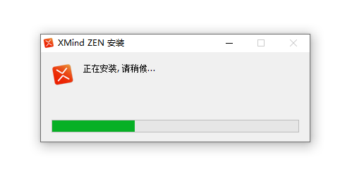 Xmind Zen高效思维导图软件