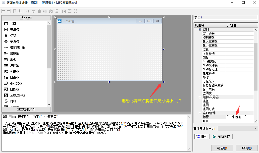 火山视窗软件开发平台