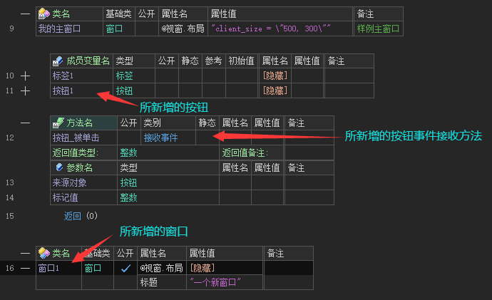 火山视窗软件开发平台