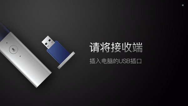 讯飞智能演示管家1