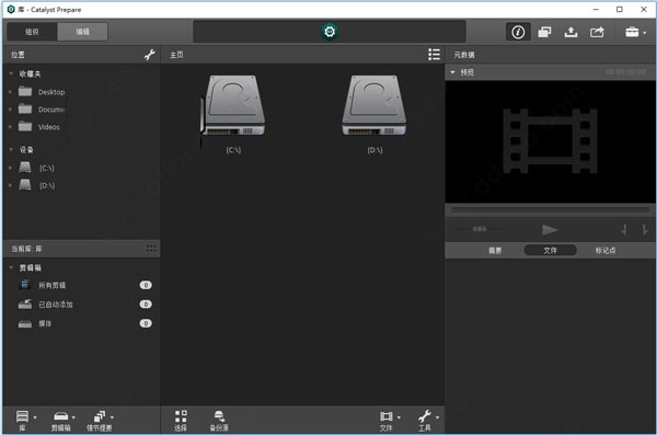 Sony Catalyst Production Suite(视频剪辑软件)1