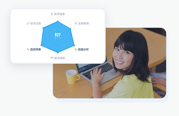 洋葱学院电脑版3