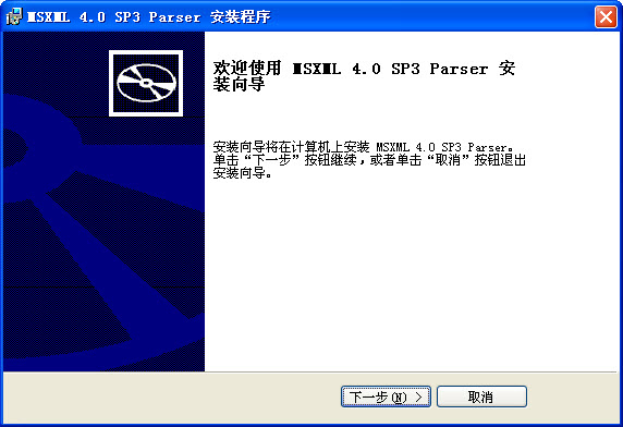 MSXML 4.0 SP3 Parser 支持win7/win102
