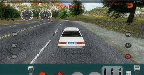 墨泥学车免加密狗