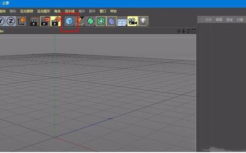 Cinema 4d r20室内装修建模(含序列号)