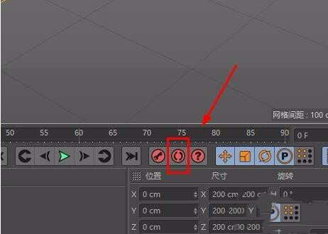 Cinema 4d r20室内装修建模(含序列号)