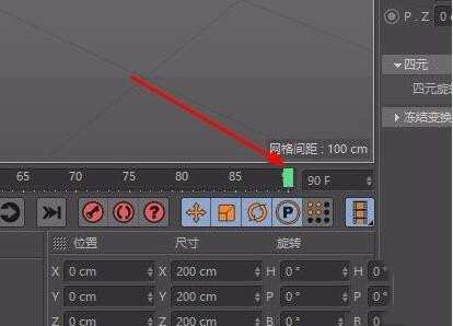 Cinema 4d r20室内装修建模(含序列号)