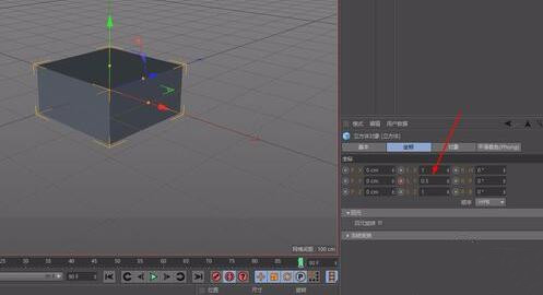 Cinema 4d r20室内装修建模(含序列号)