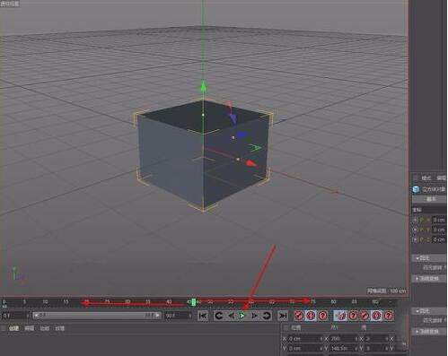 Cinema 4d r20室内装修建模(含序列号)