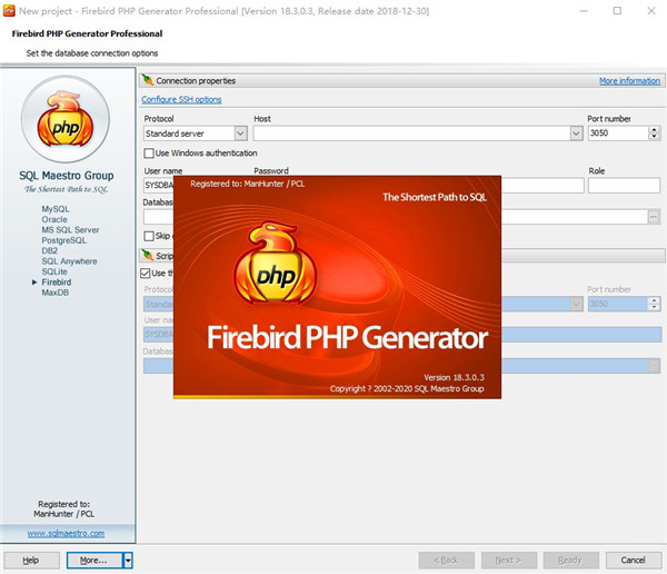 Firebird PHP Generator(PHP脚本制作工具)1