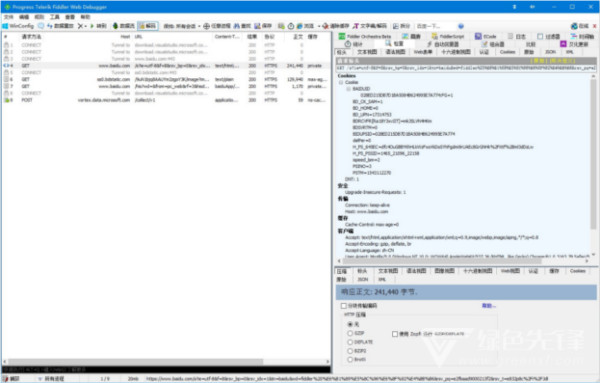 Fiddler Web Debugger