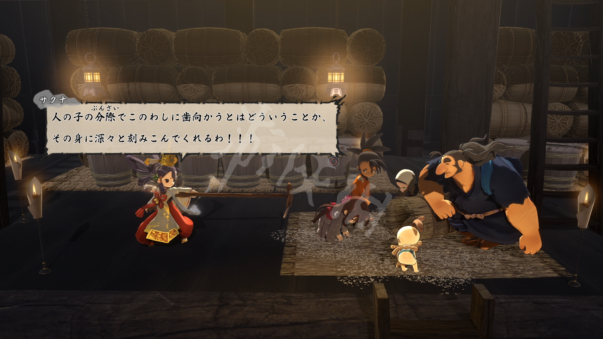 天穗之咲稻姬剧情故事是什么