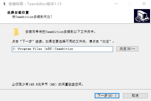 Teambition阿里巴巴工作学习套件(附注册码)1