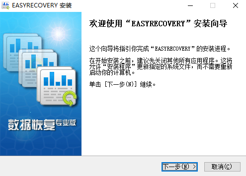 EasyRecovery13