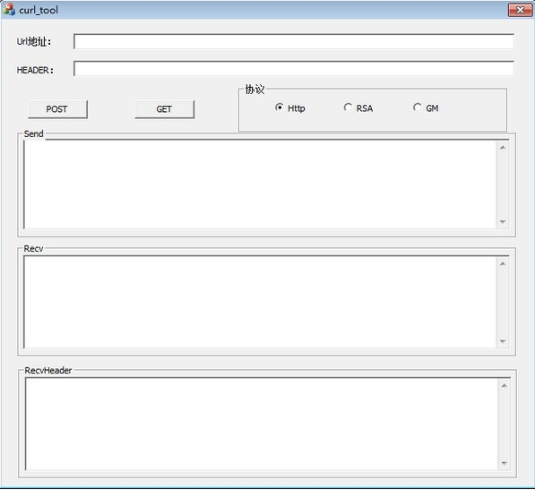 curl_tool开发调试工具1