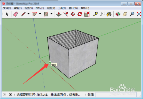 SketchUp2021免费