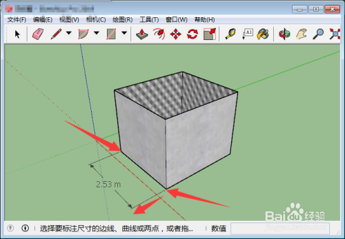 SketchUp2021免费