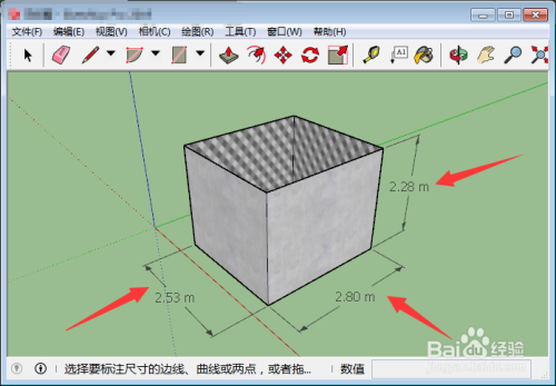 SketchUp2021免费