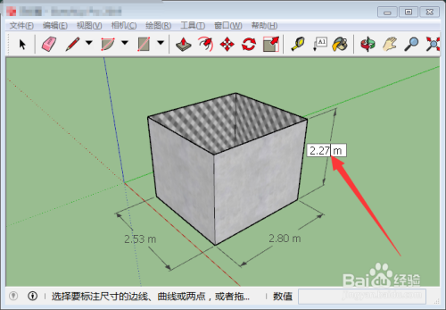 SketchUp2021免费