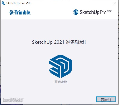 SketchUp2021免费