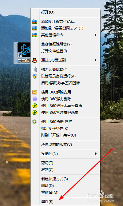 战网亚服(附注册教程)