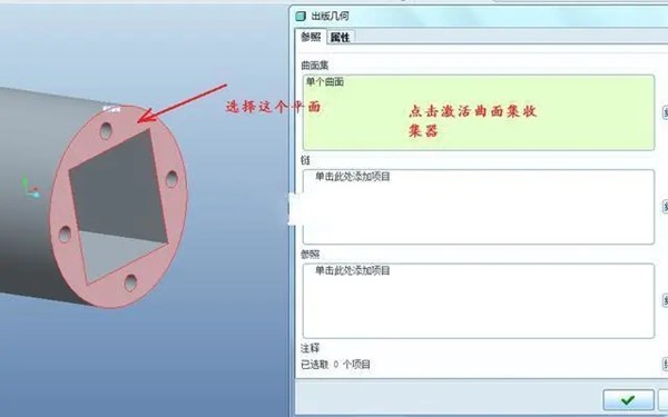 creo3.0软件 32位/64位