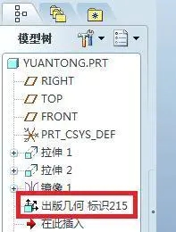 creo3.0软件 32位/64位