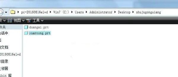 creo3.0软件 32位/64位