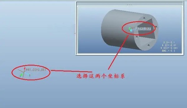 creo3.0软件 32位/64位