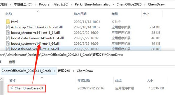 ChemOffice Suite 2020