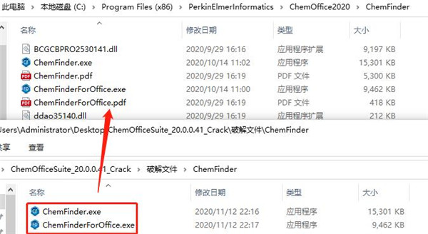 ChemOffice Suite 2020
