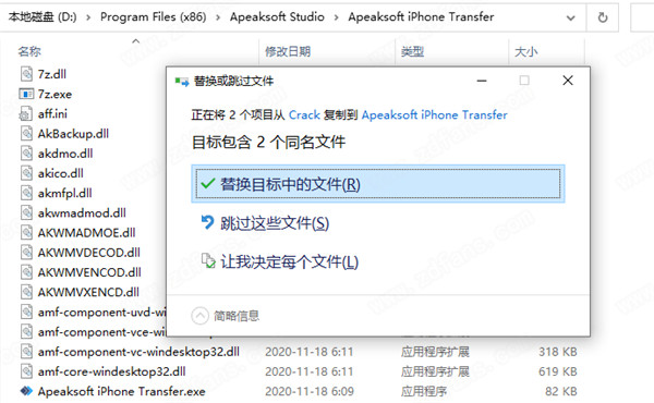 Apeaksoft iPhone Transfer