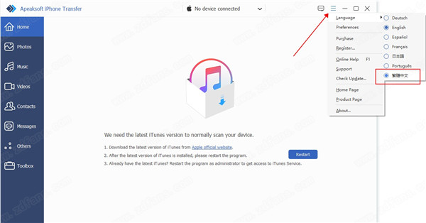 Apeaksoft iPhone Transfer