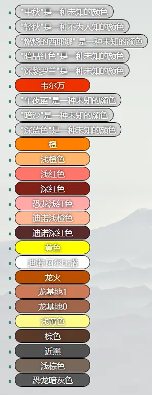 方舟生存进化感恩节活动怎么玩