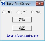 Easy-PrintScreen0