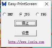 Easy-PrintScreen