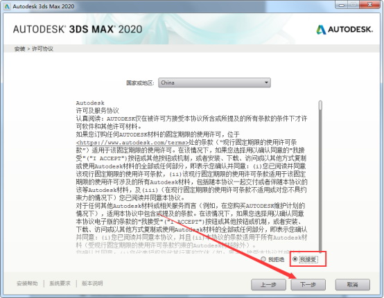 Autodesk 3DS Max