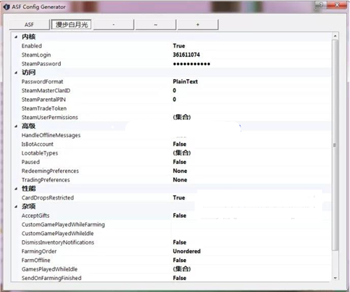 ASF Config Generator2
