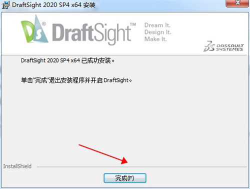 DraftSight20201