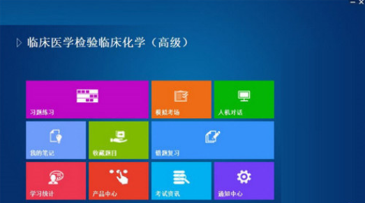 1607306750818936.png 汇知考轻松