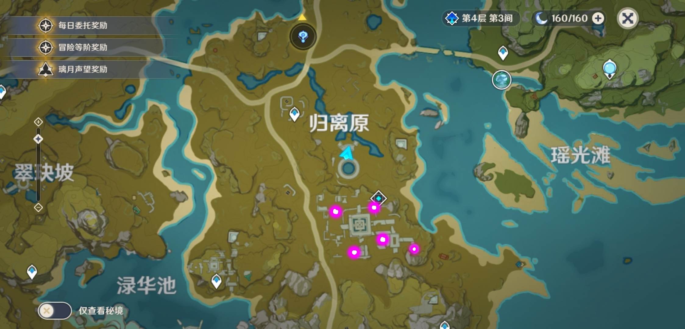 原神归离原石碑在哪里