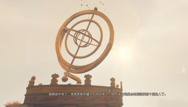 渡神纪芬尼斯崛起观星台机关怎么解