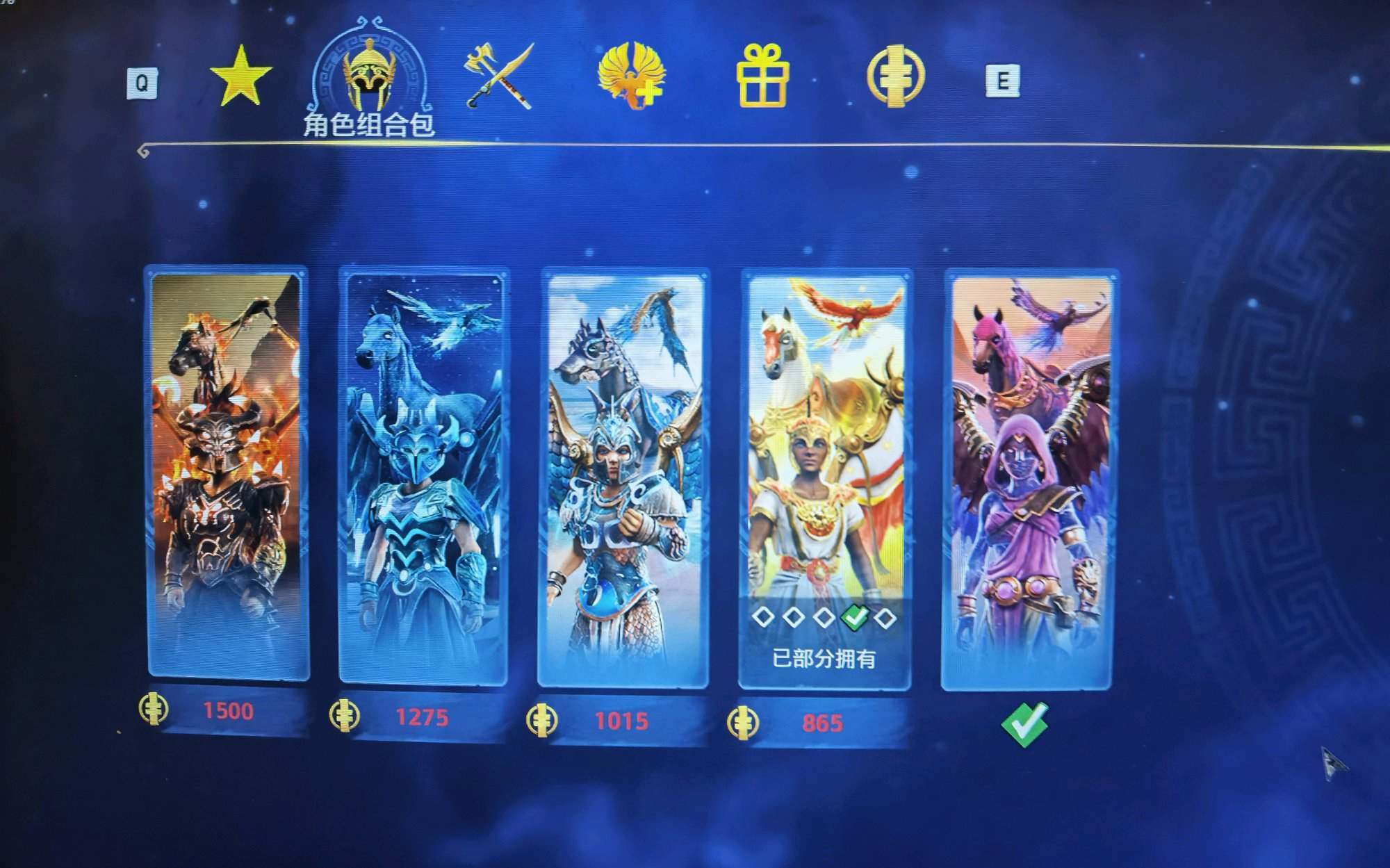 渡神纪芬尼斯崛起黄金版奖励在哪领